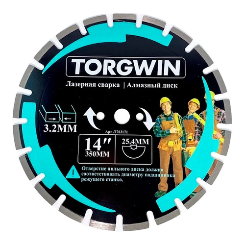 Круг/диск алмазный TORGWIN 350х25,4х3,2х10 мм