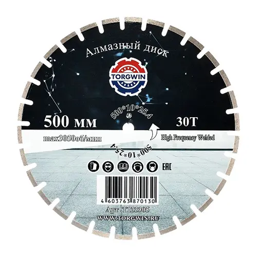  Круг/диск алмазный 500x25,4х4,0х10 мм, TORGWIN