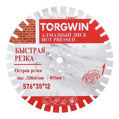 Круг/диск алмазный 600х(35х30х25,4)Z40/25х3,0 мм, TORGWIN