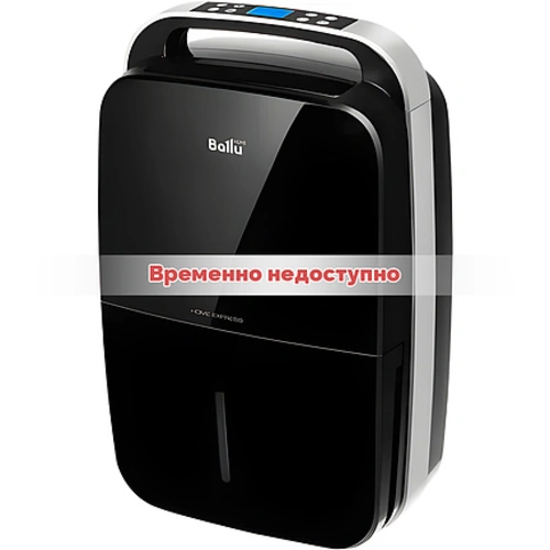 Осушитель воздуха Ballu BD30MN кат. 1
