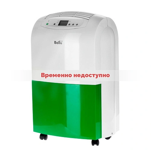 Осушитель воздуха Ballu BDH-30L