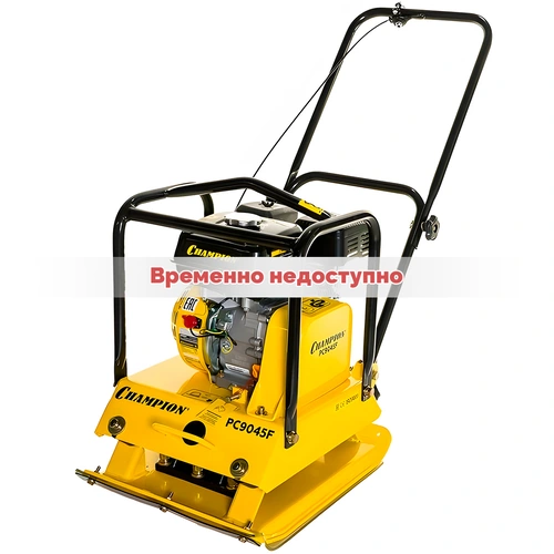 Виброплита CHAMPION PC9045F кат. 1