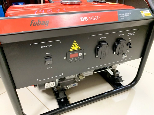 Генератор Fubag BS-3300