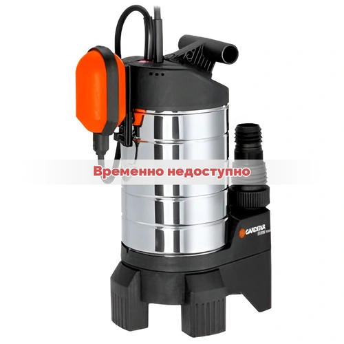 Насос Gardena Premium 20000 Inox кат. 1