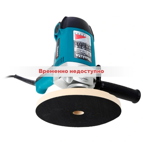 Полировальная машина MAKITA PV7000C 