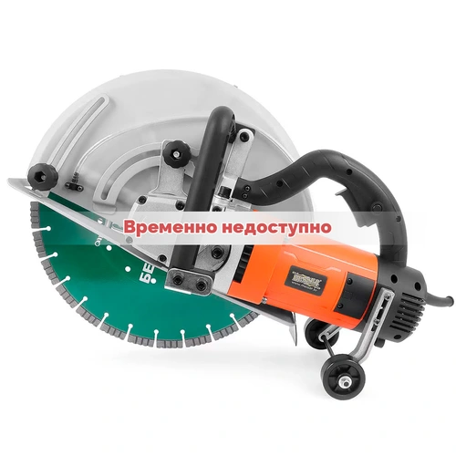Бетонорез Messer KX 400 кат. 2