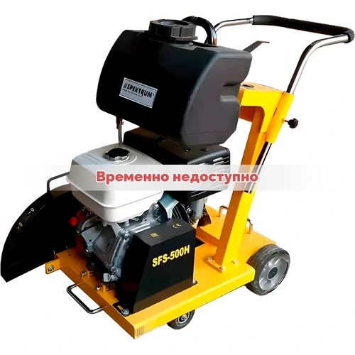 Швонарезчик Spektrum SFS 500 L